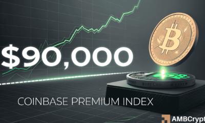 Coinbase上的比特币溢价转为正值——美国需求回升的迹象？